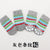 4pcs Cute Cat Socks, Anti-Slip Cotton Knit Paw Protectors for Small Cats