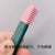 Puppy Joy Soft Pet Eye Care Brush for Dogs & Cats