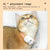 Rechargeable Motion-Activated Cat Laser Toy - Interactive Teaser for Cats & Dogs