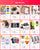 4Pcs Cute Pet Dog Socks, Anti-Slip Paw Protectors for Small Breeds (Chihuahua, Yorkie, Spitz)