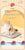 Automatic Rolling Cat Toy - Rechargeable Smart Ball with Faux Tail