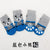 4Pcs Cute Pet Dog Socks, Anti-Slip Paw Protectors for Small Breeds (Chihuahua, Yorkie, Spitz)